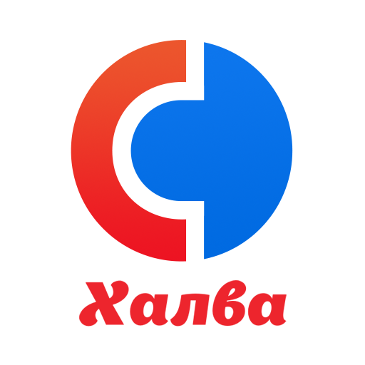 Халва