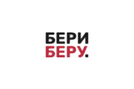 БериБеру