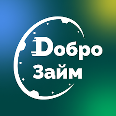 ДоброЗайм