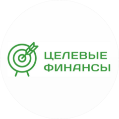 Целевые финансы