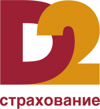 D2 страхование