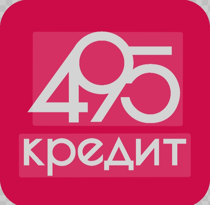 495 кредит