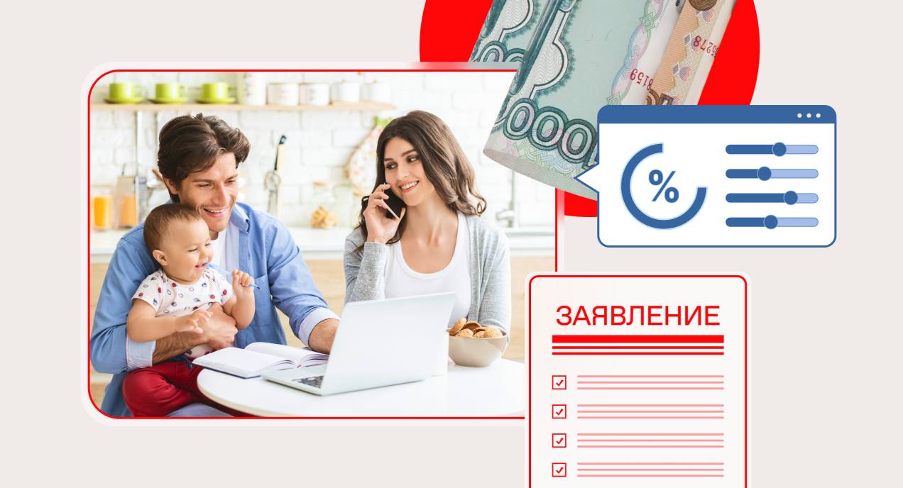 Досрочное погашение ипотеки: что выбрать — уменьшение срока или платежа